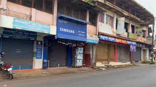 Puttur bandh